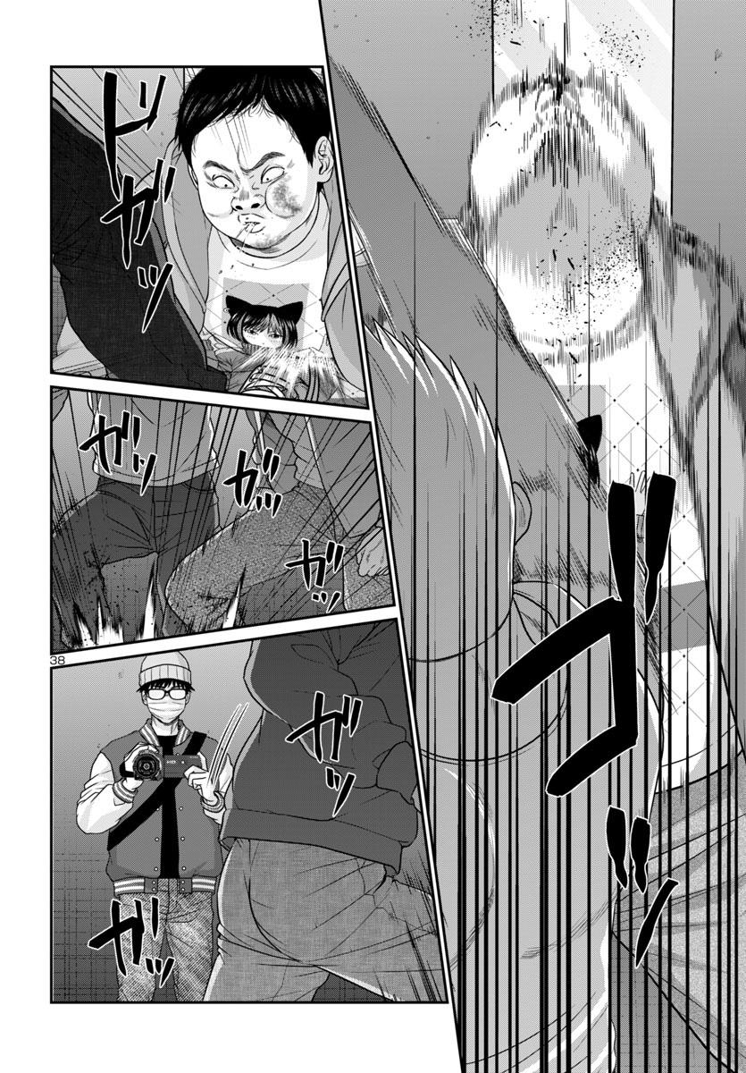 DEAD Tube take. 100 41