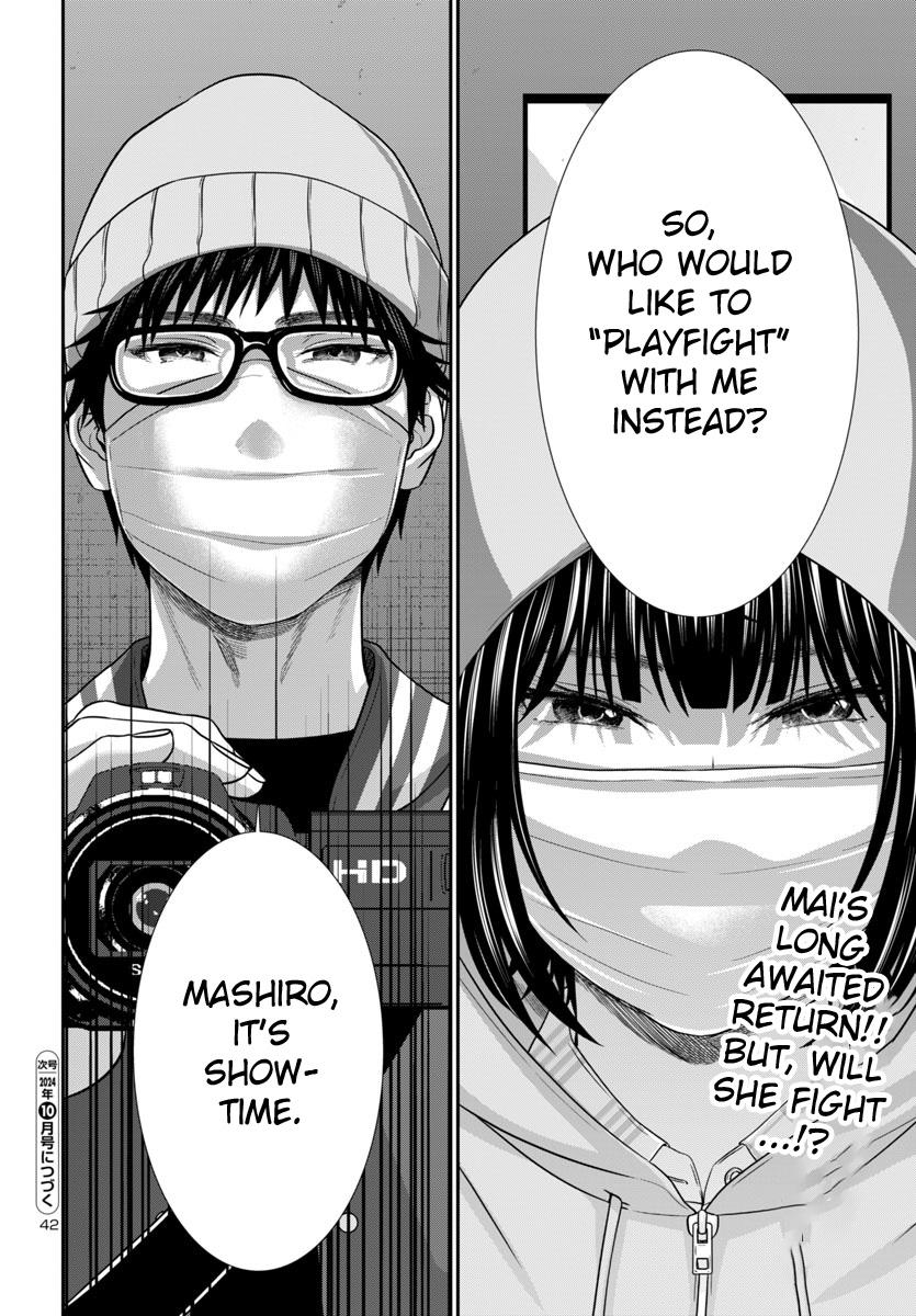 DEAD Tube take. 100 44