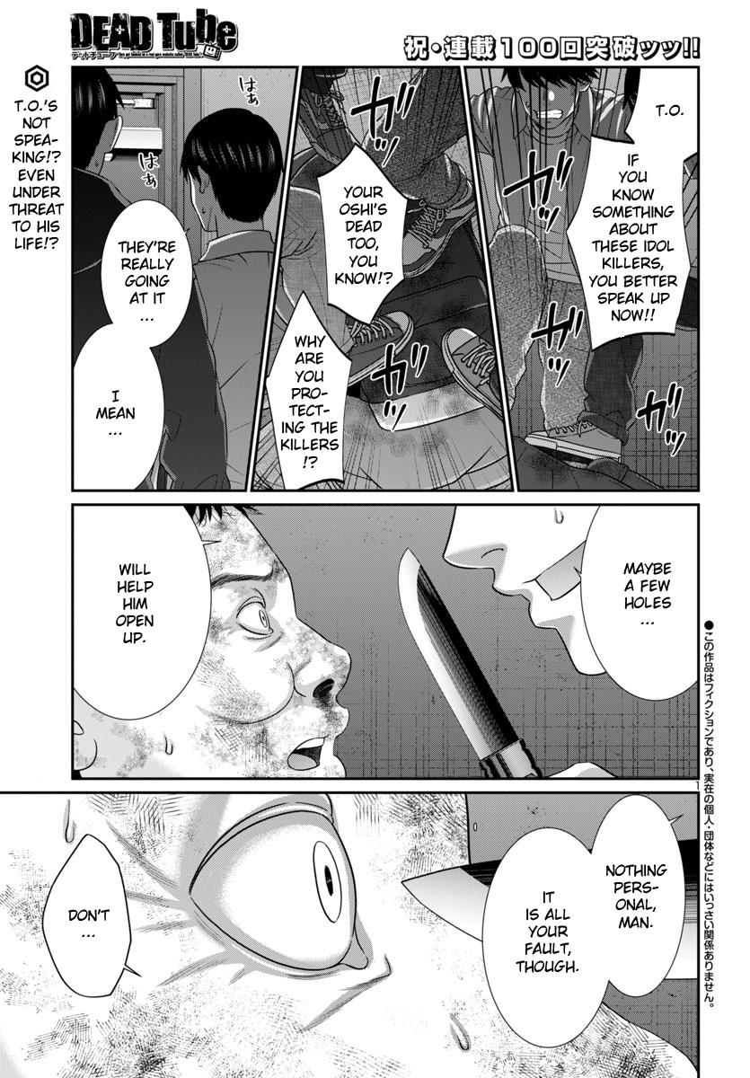 DEAD Tube take. 101 2