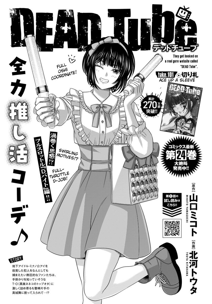 DEAD Tube take. 101 4