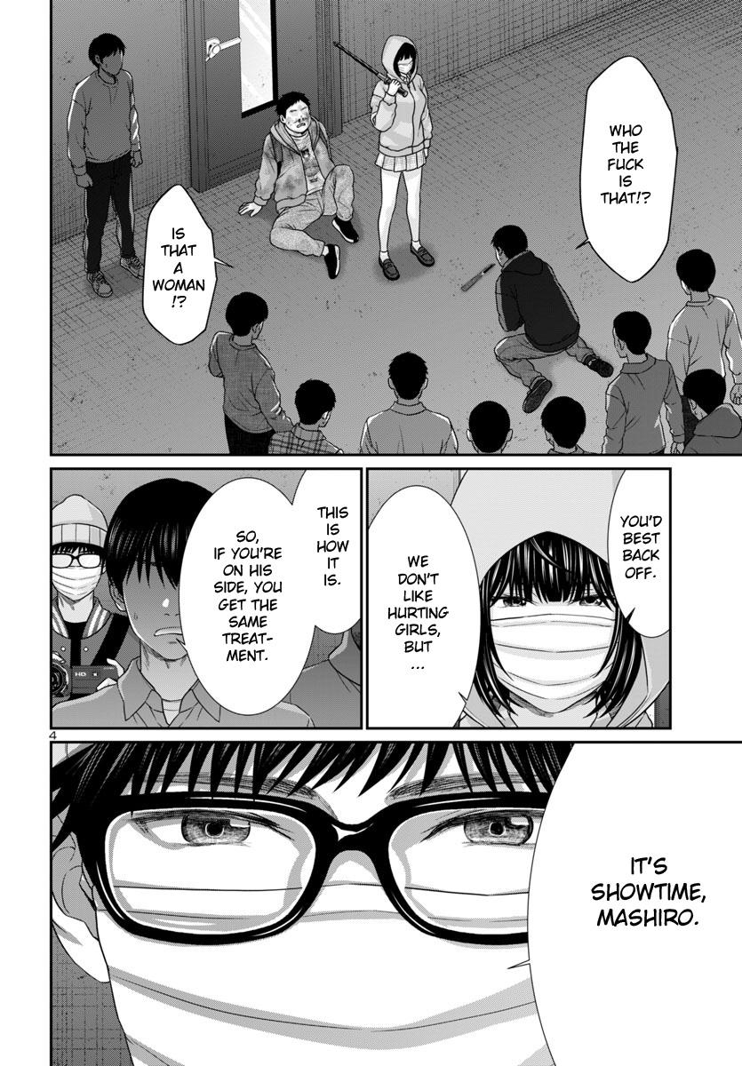 DEAD Tube take. 101 5