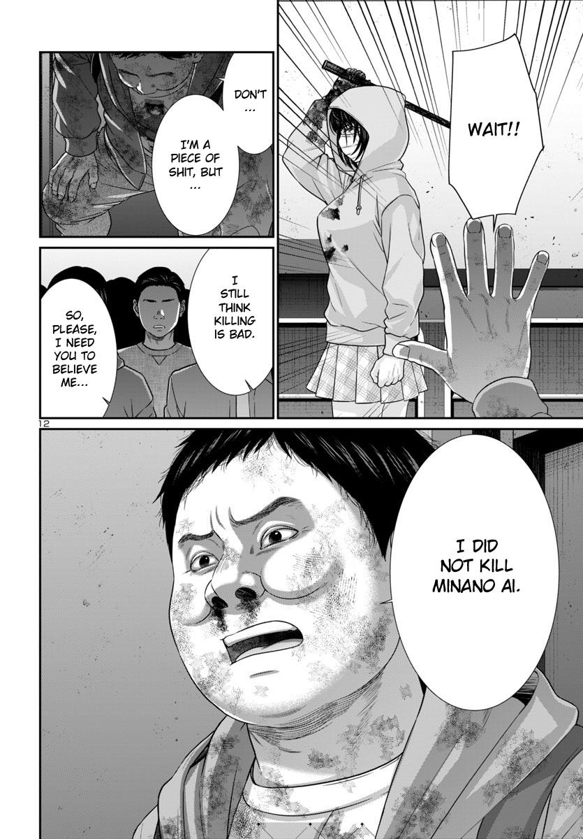 DEAD Tube take. 101 13