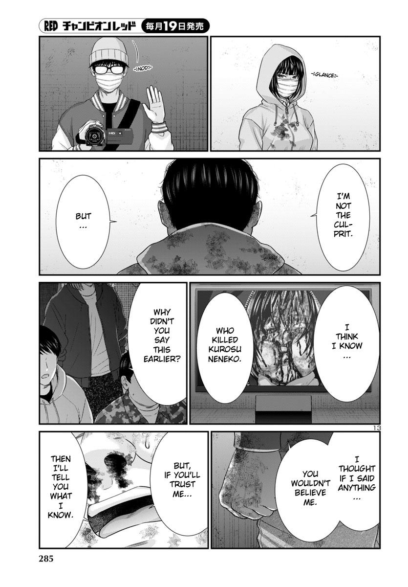 DEAD Tube take. 101 14