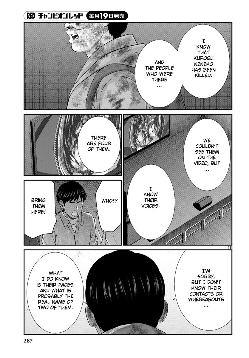 DEAD Tube take. 101 16