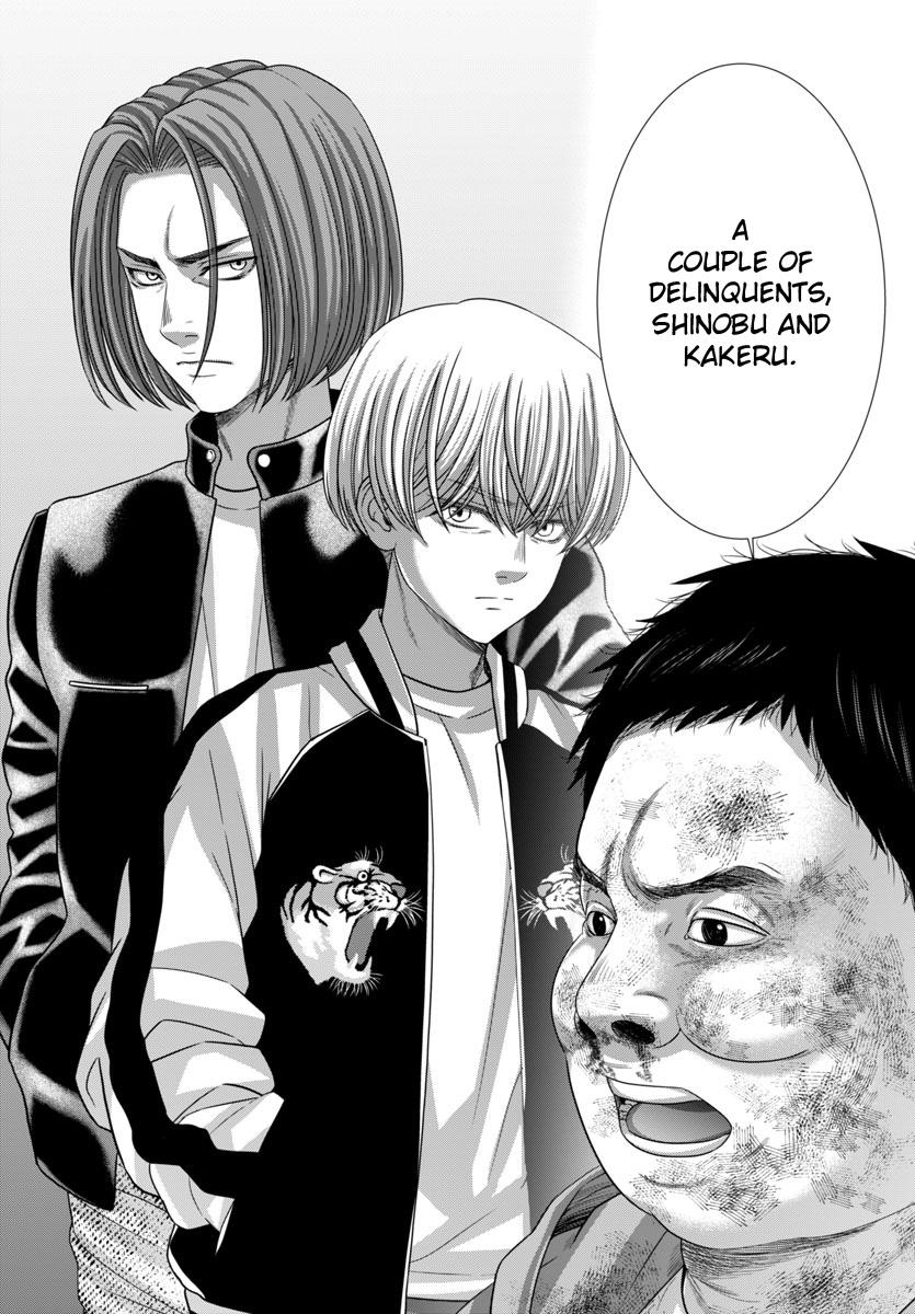 DEAD Tube take. 101 17