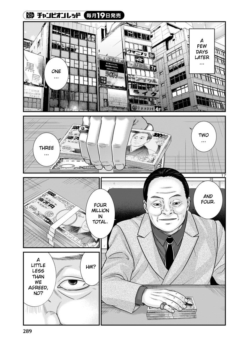 DEAD Tube take. 101 18