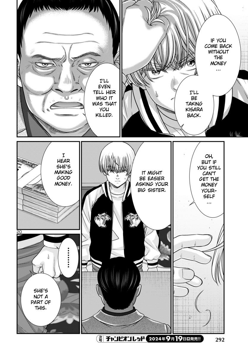 DEAD Tube take. 101 21