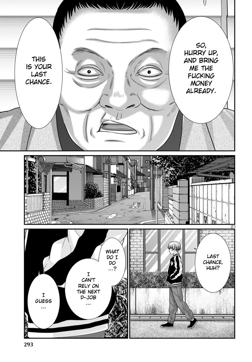 DEAD Tube take. 101 22