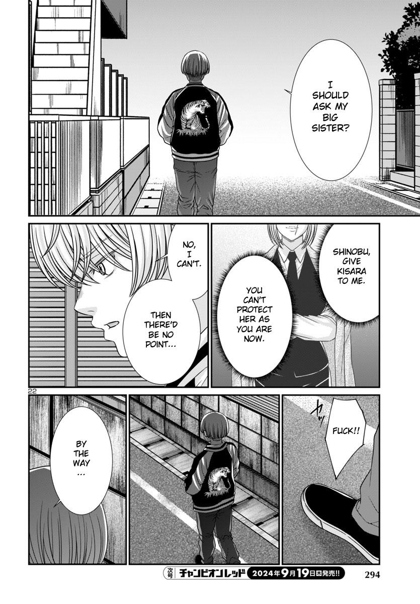 DEAD Tube take. 101 23