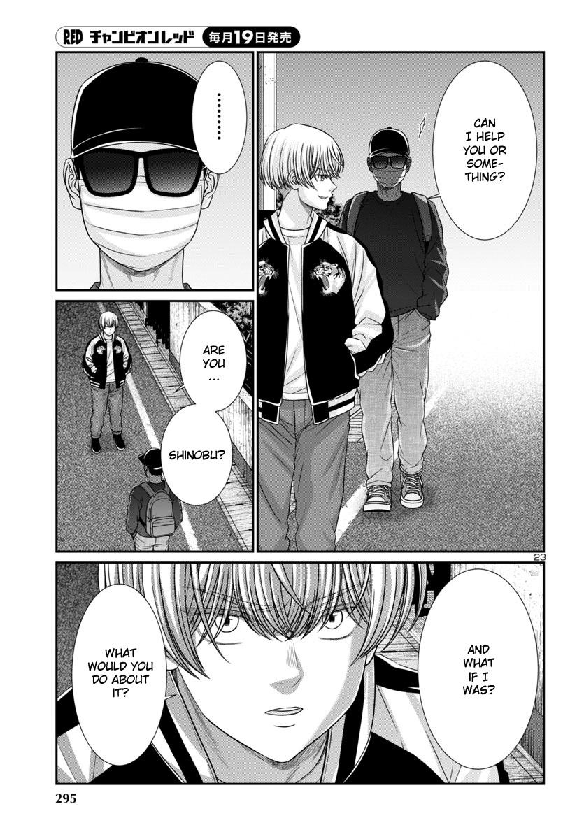 DEAD Tube take. 101 24