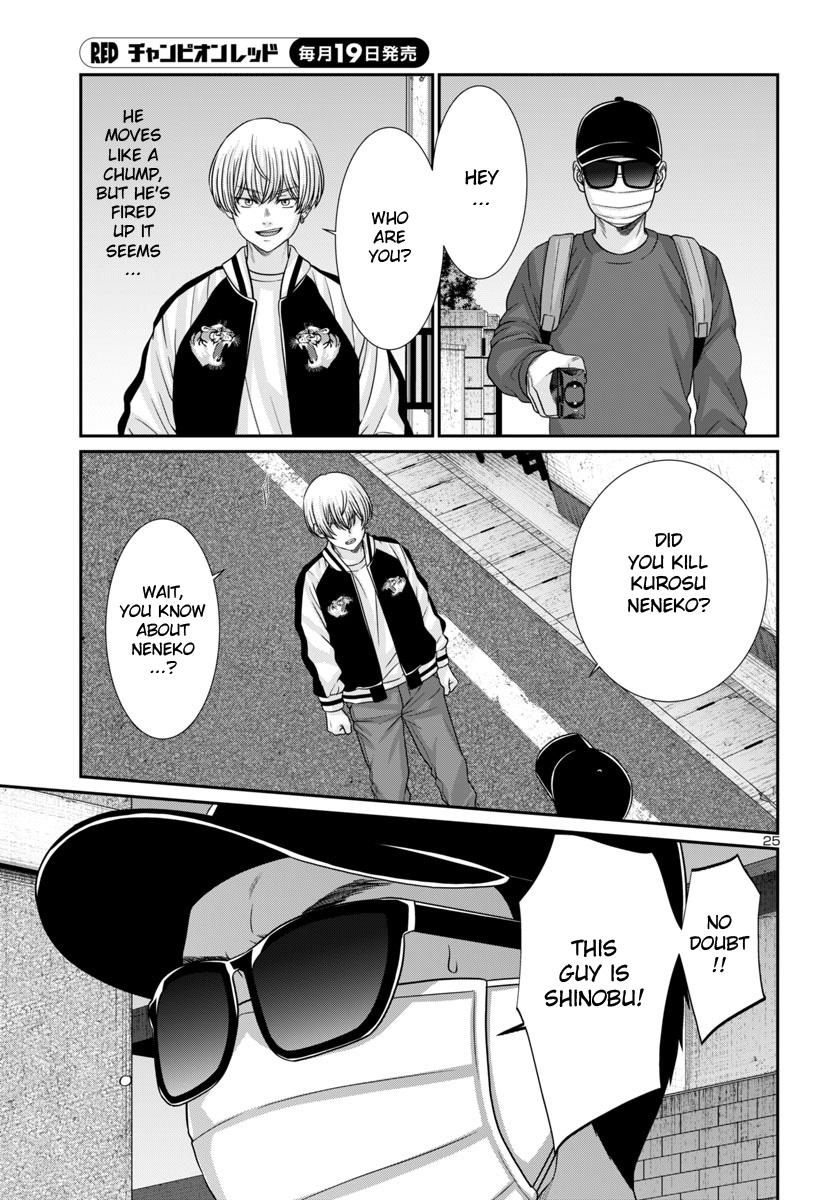 DEAD Tube take. 101 26