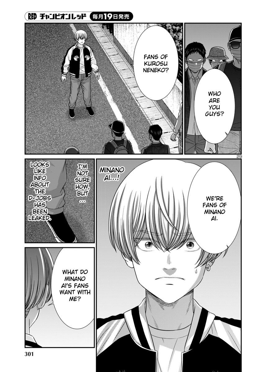 DEAD Tube take. 101 29