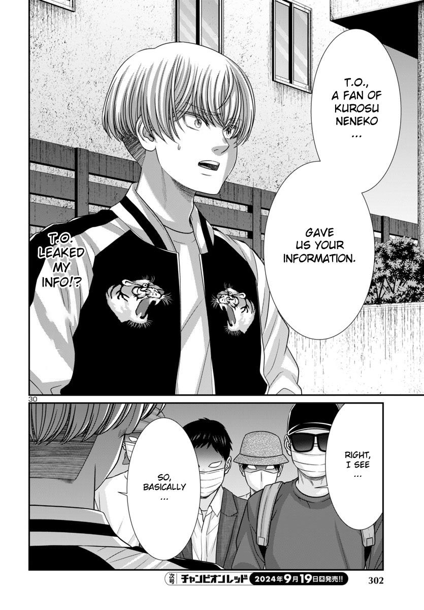 DEAD Tube take. 101 30