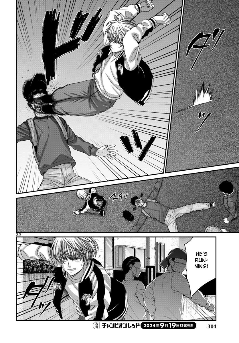 DEAD Tube take. 101 32