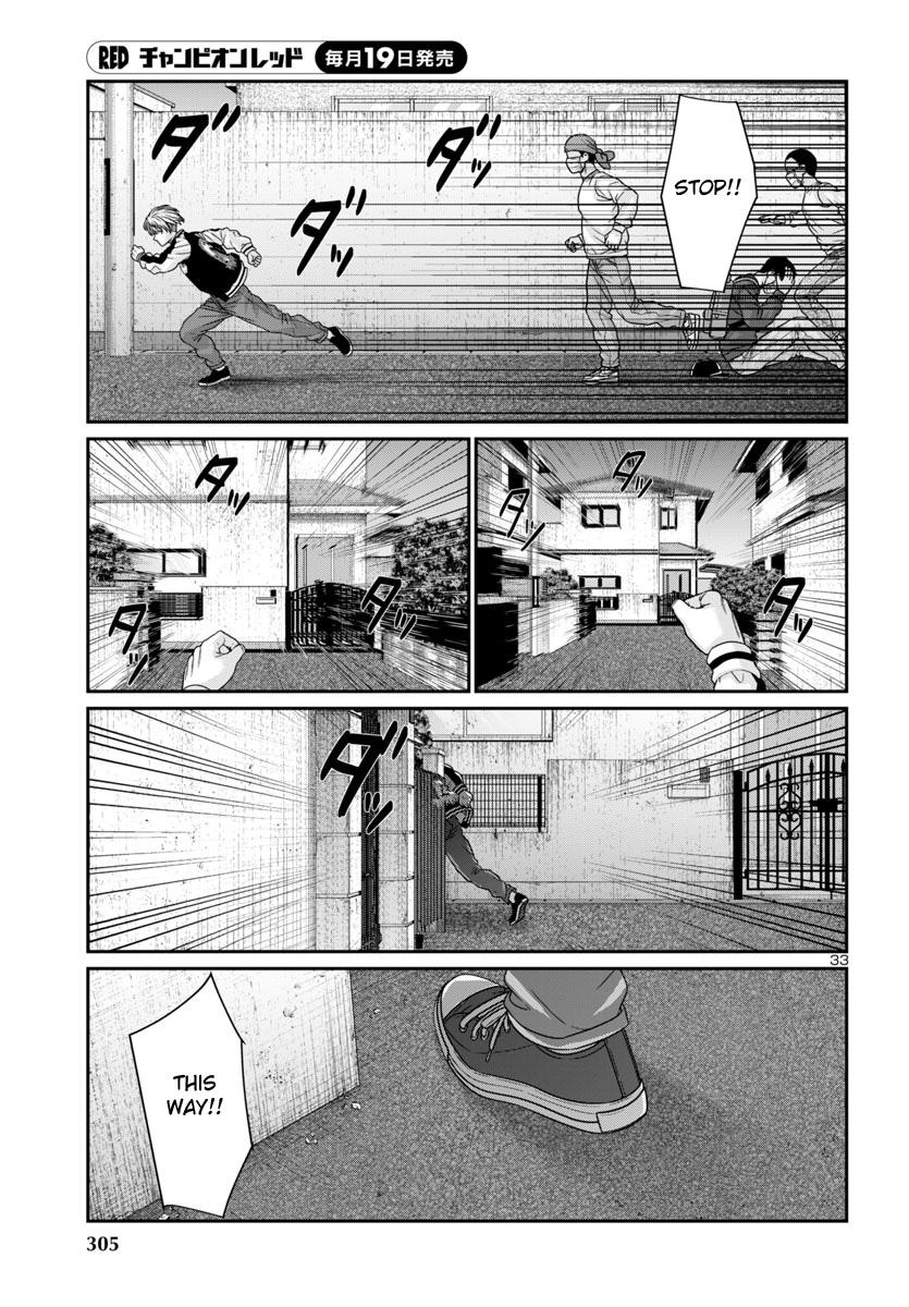 DEAD Tube take. 101 33