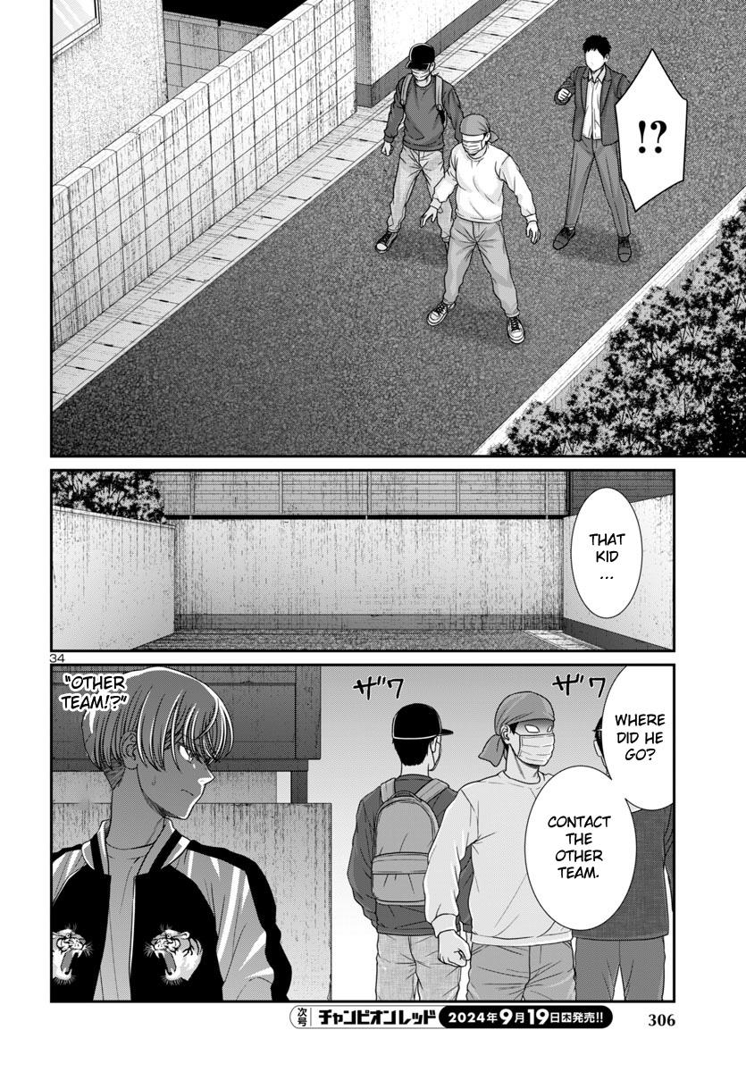 DEAD Tube take. 101 34