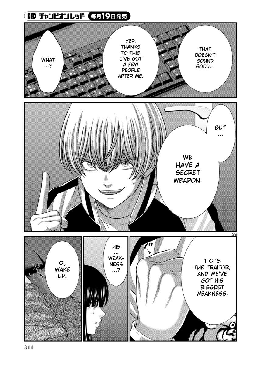 DEAD Tube take. 101 39