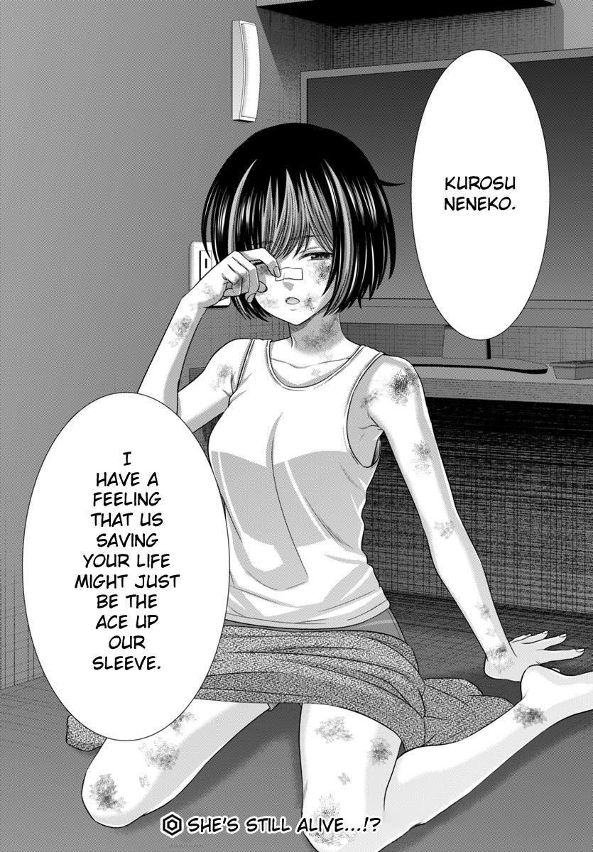 DEAD Tube take. 101 40