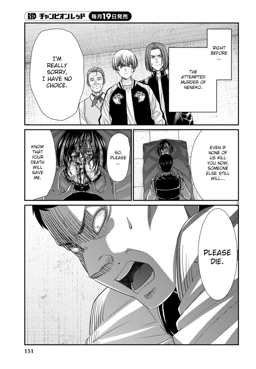 DEAD Tube take. 102 4