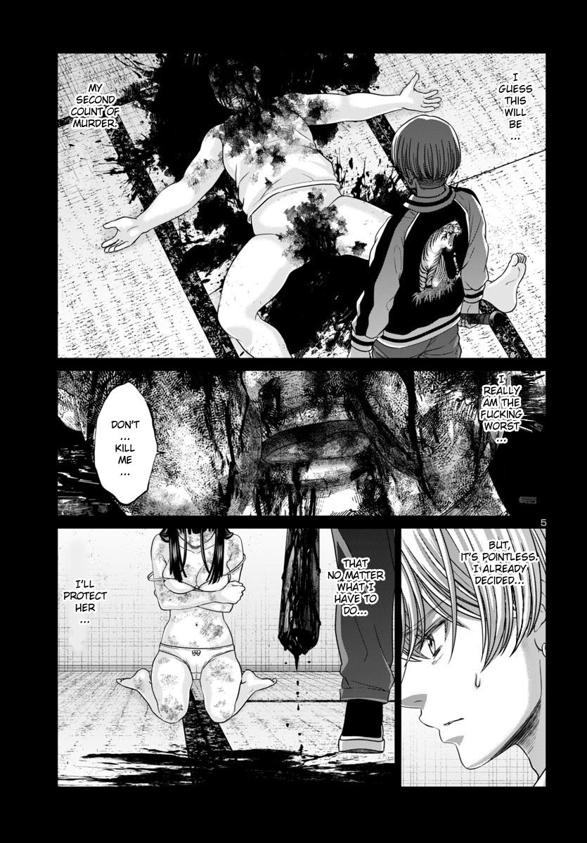 DEAD Tube take. 102 6