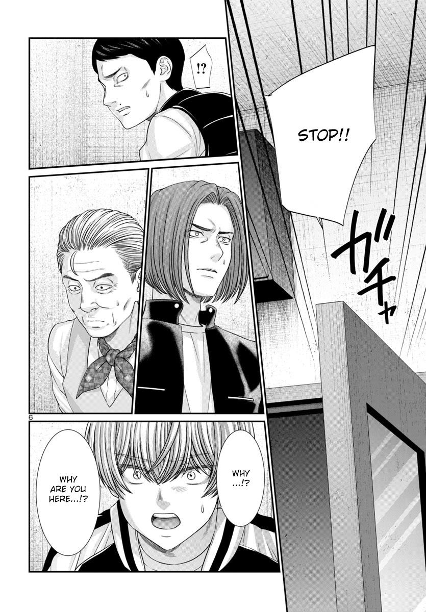 DEAD Tube take. 102 7