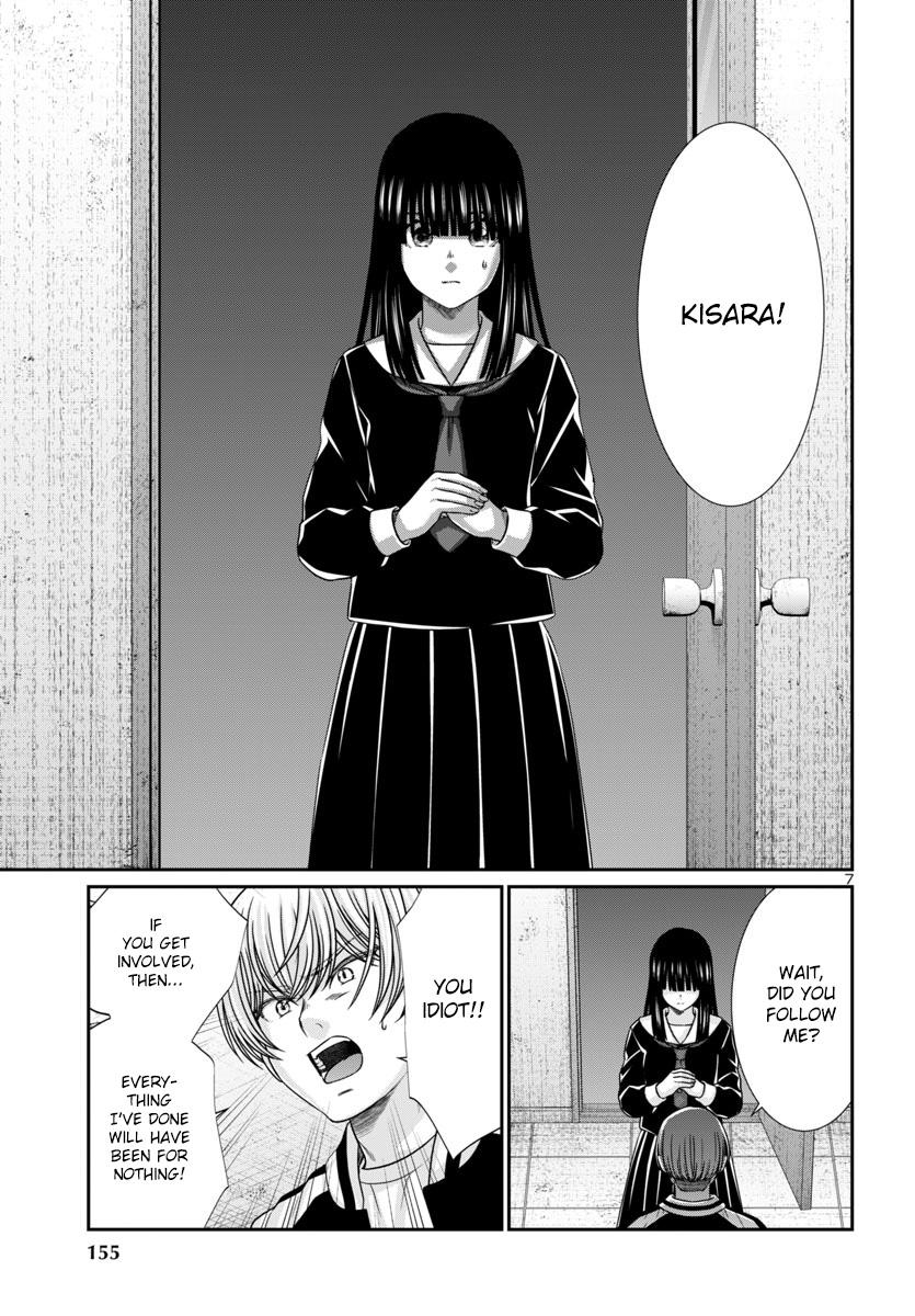 DEAD Tube take. 102 8