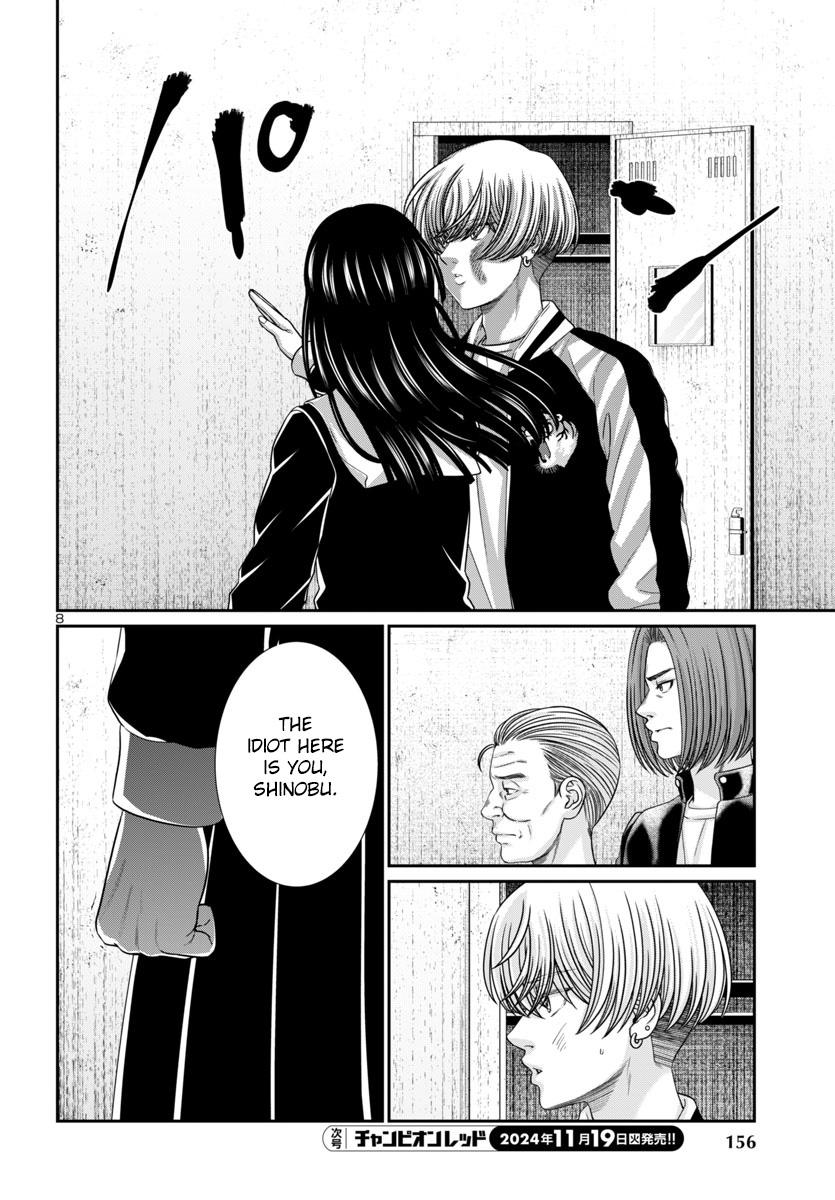 DEAD Tube take. 102 9