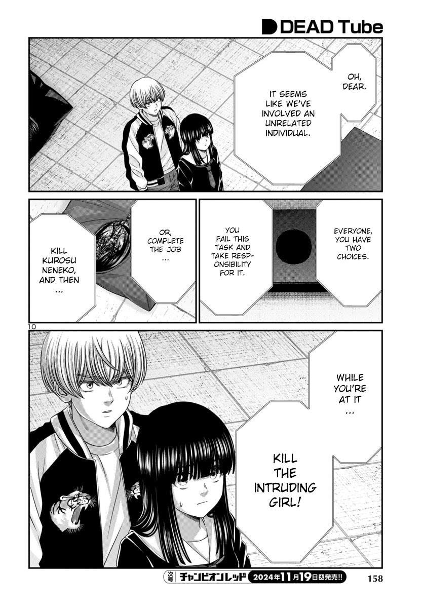 DEAD Tube take. 102 11