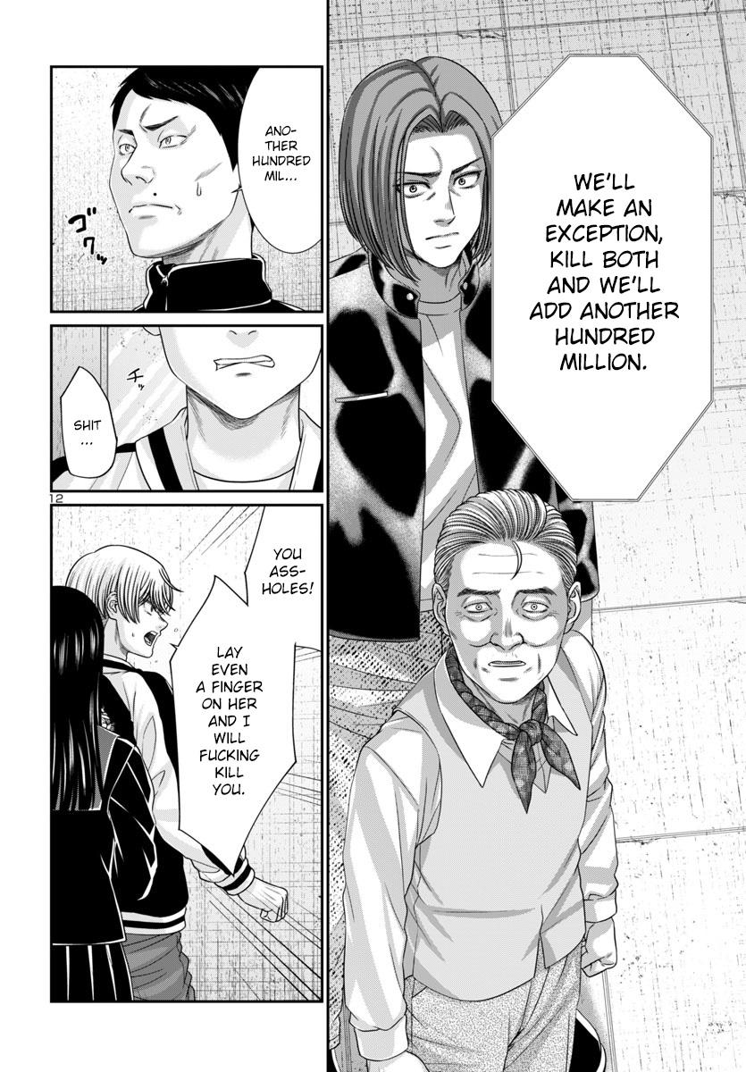 DEAD Tube take. 102 13