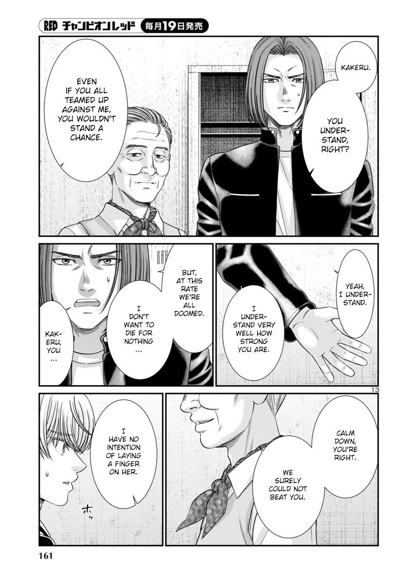 DEAD Tube take. 102 14