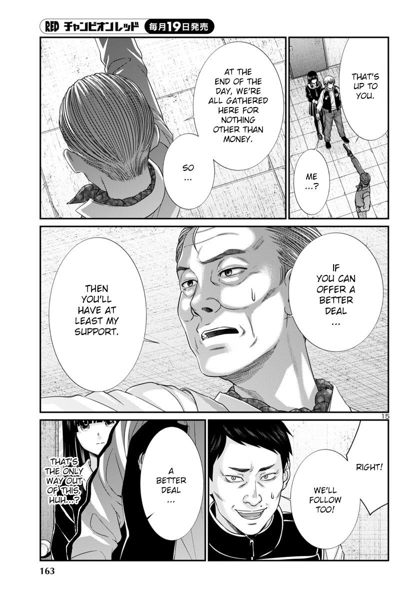 DEAD Tube take. 102 16