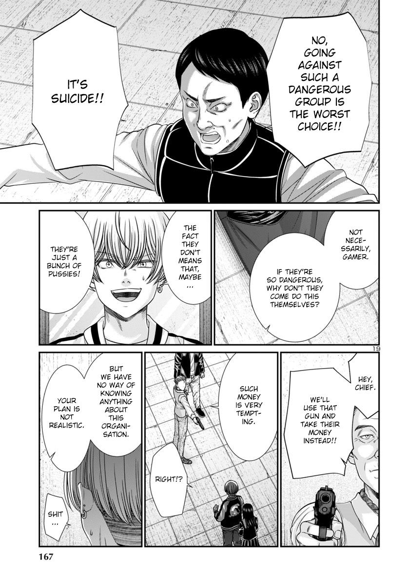 DEAD Tube take. 102 20