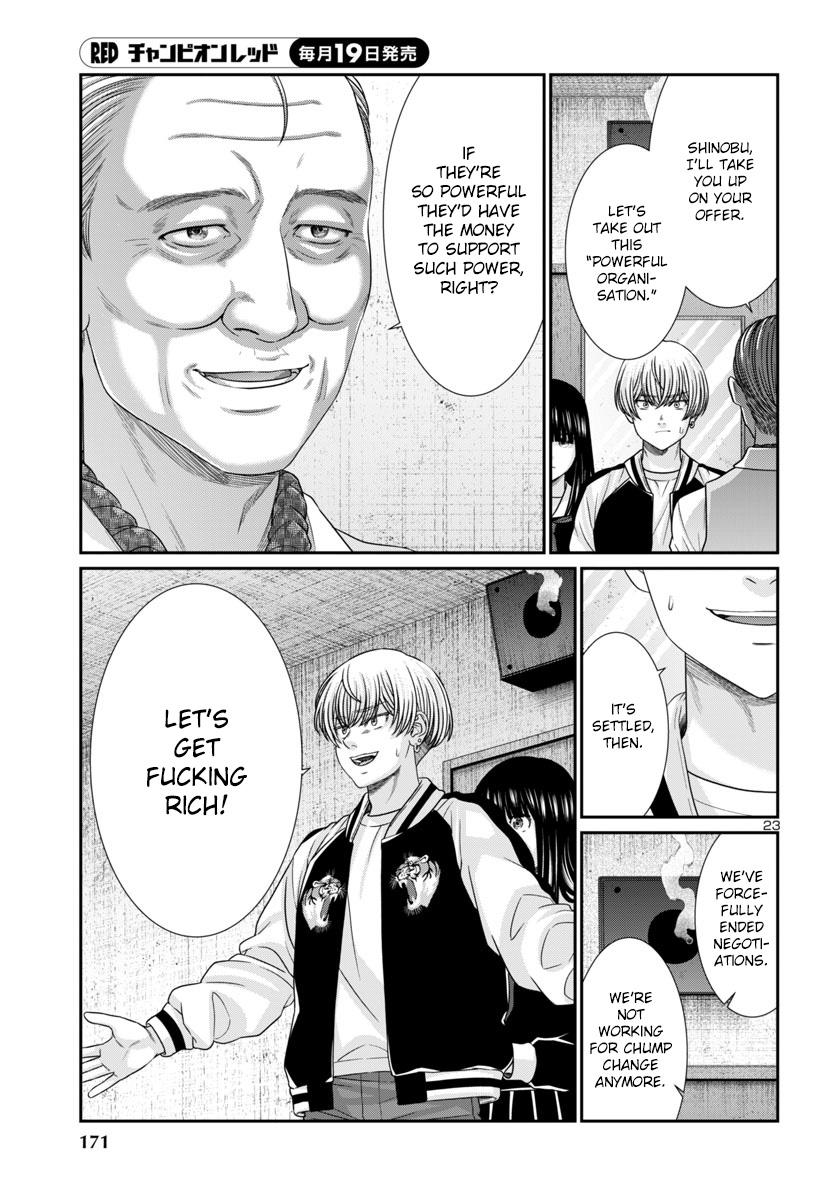 DEAD Tube take. 102 24