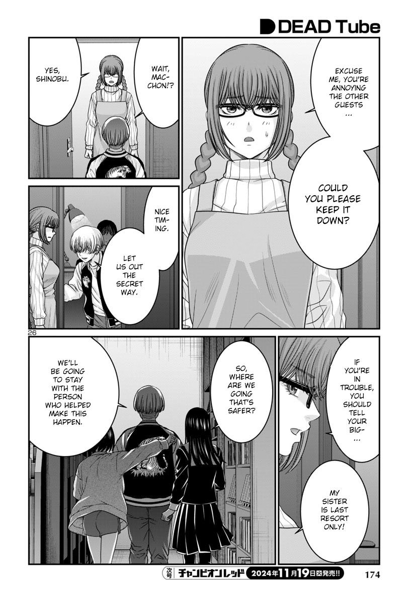 DEAD Tube take. 102 27