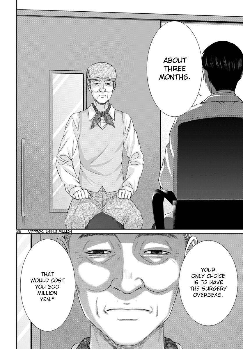 DEAD Tube take. 102 29