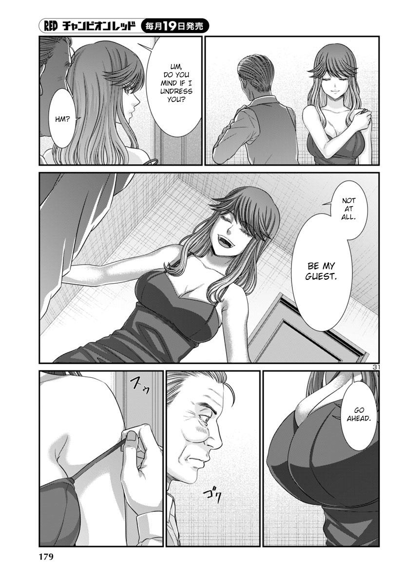 DEAD Tube take. 102 32