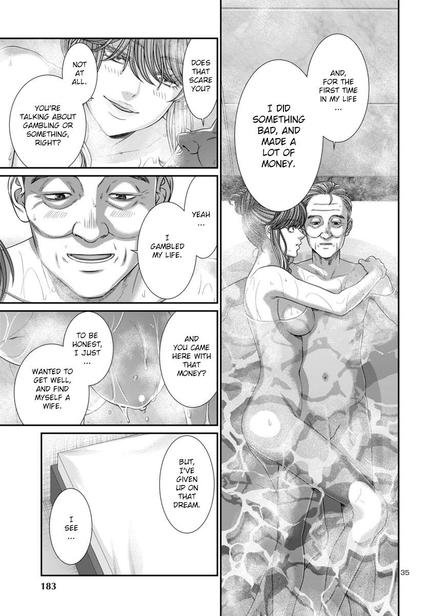 DEAD Tube take. 102 36