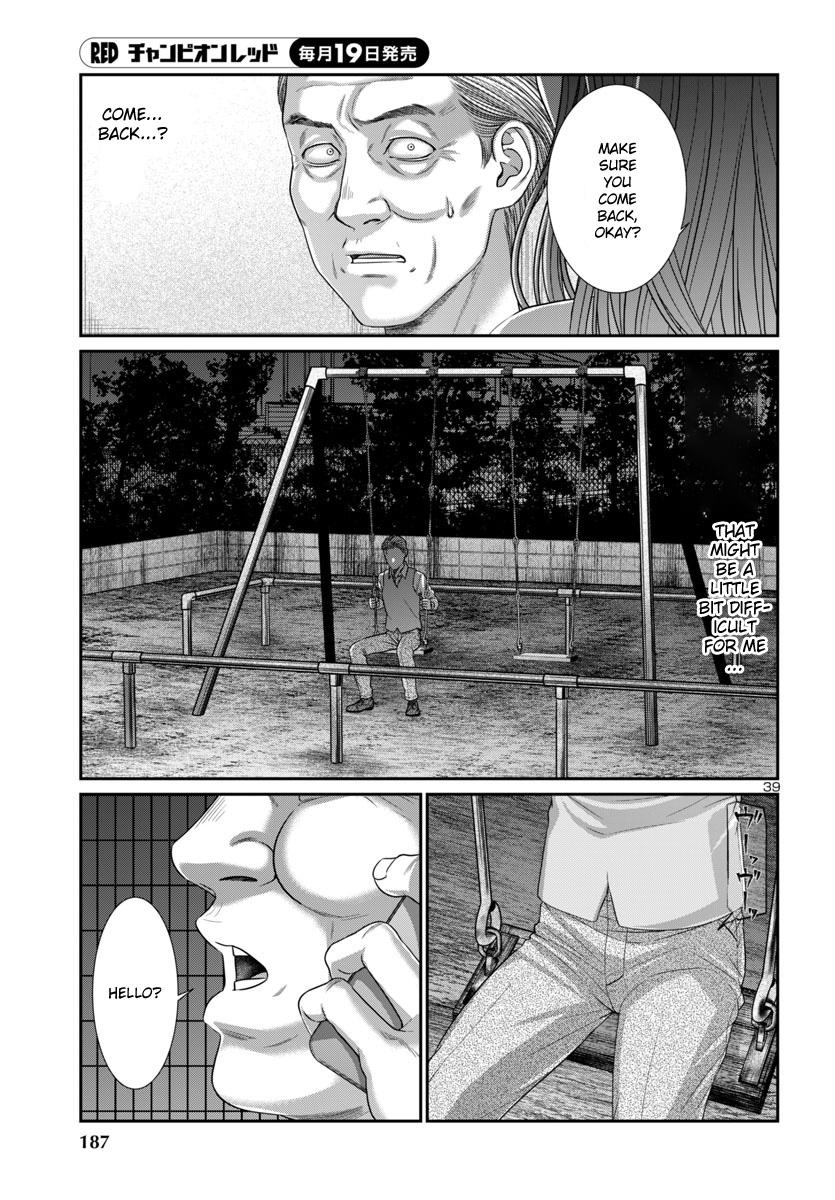 DEAD Tube take. 102 40