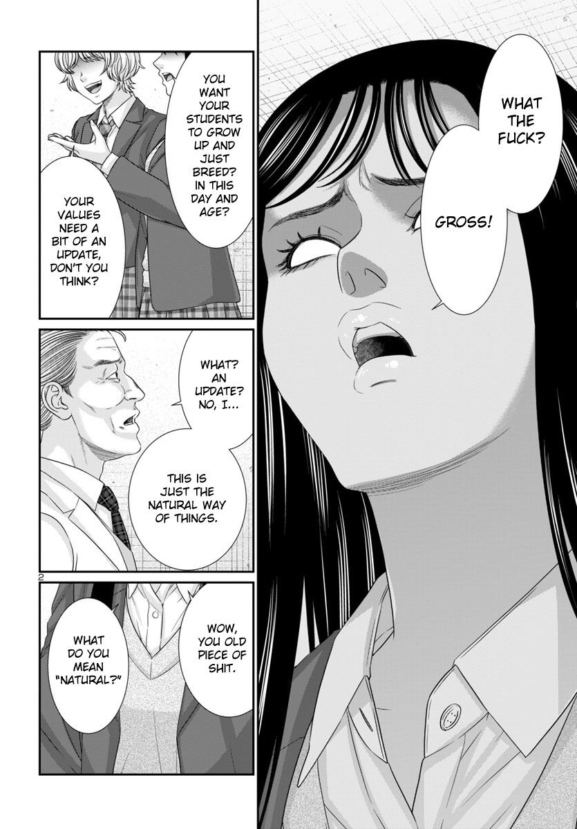 DEAD Tube take. 103 5