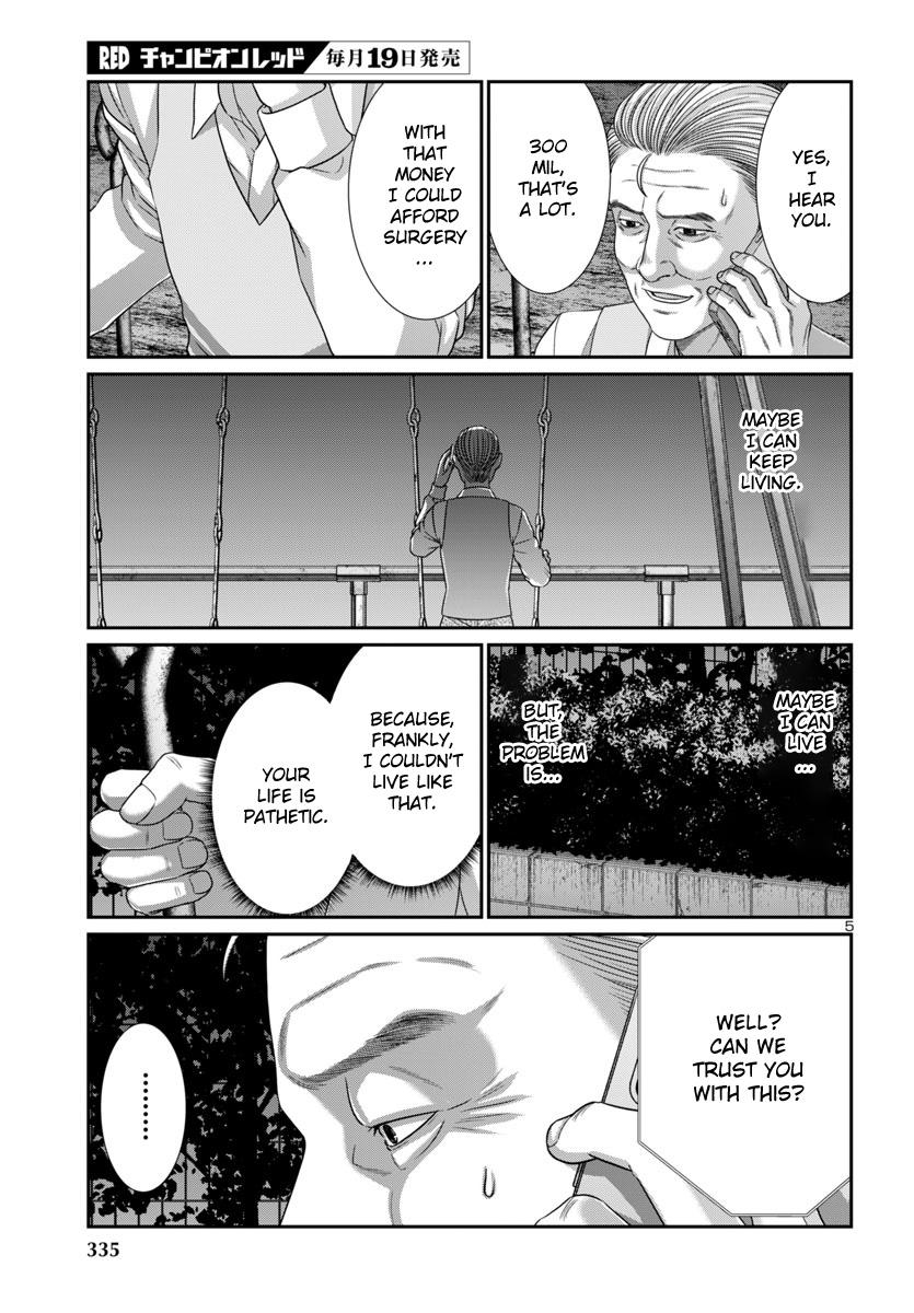 DEAD Tube take. 103 8