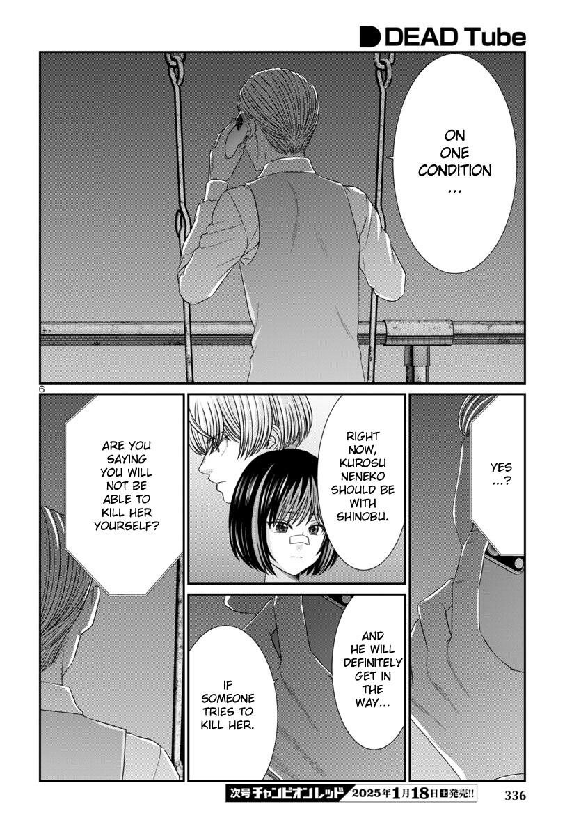 DEAD Tube take. 103 9