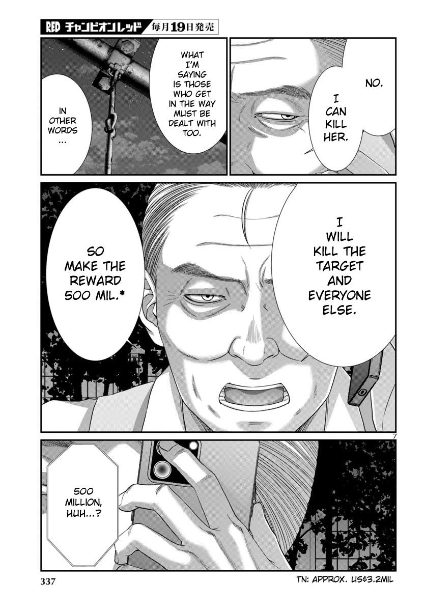 DEAD Tube take. 103 10