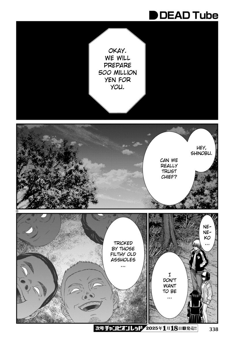 DEAD Tube take. 103 11