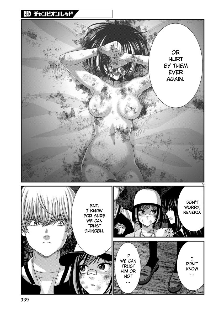 DEAD Tube take. 103 12