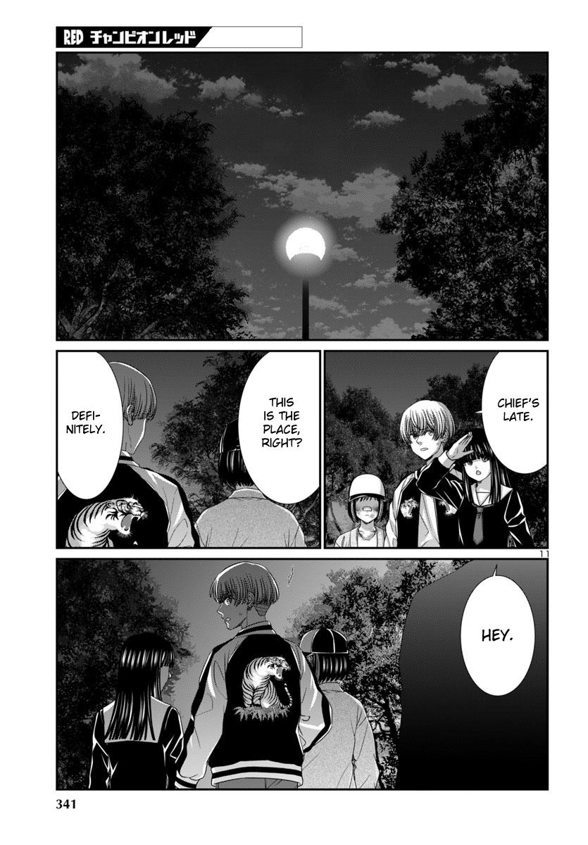 DEAD Tube take. 103 14