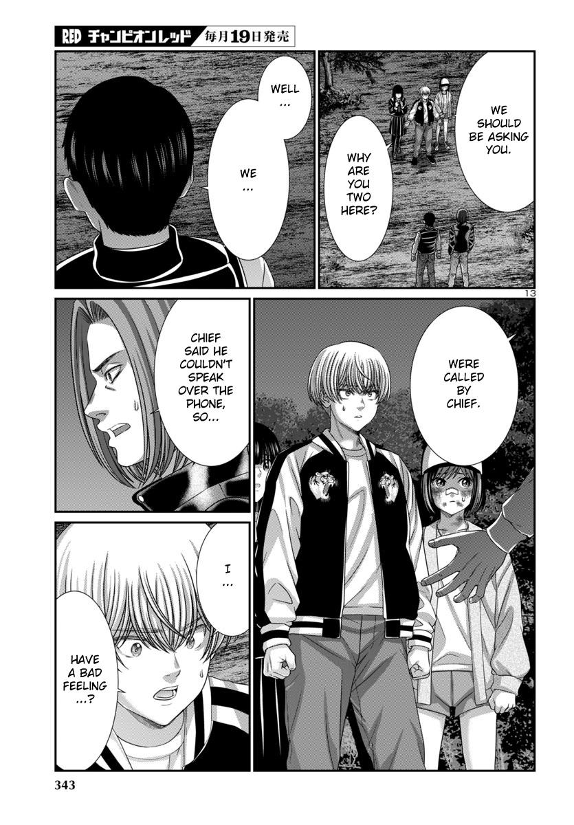 DEAD Tube take. 103 16