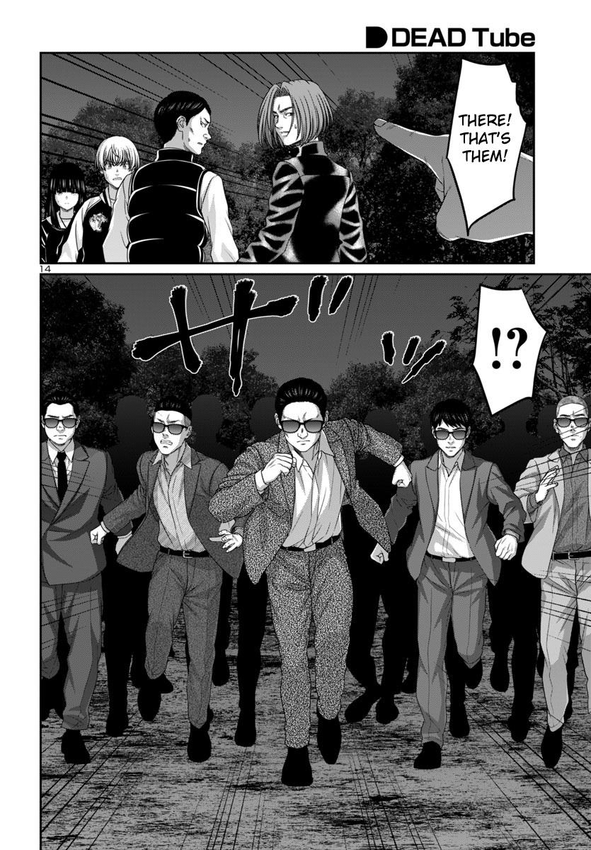 DEAD Tube take. 103 17