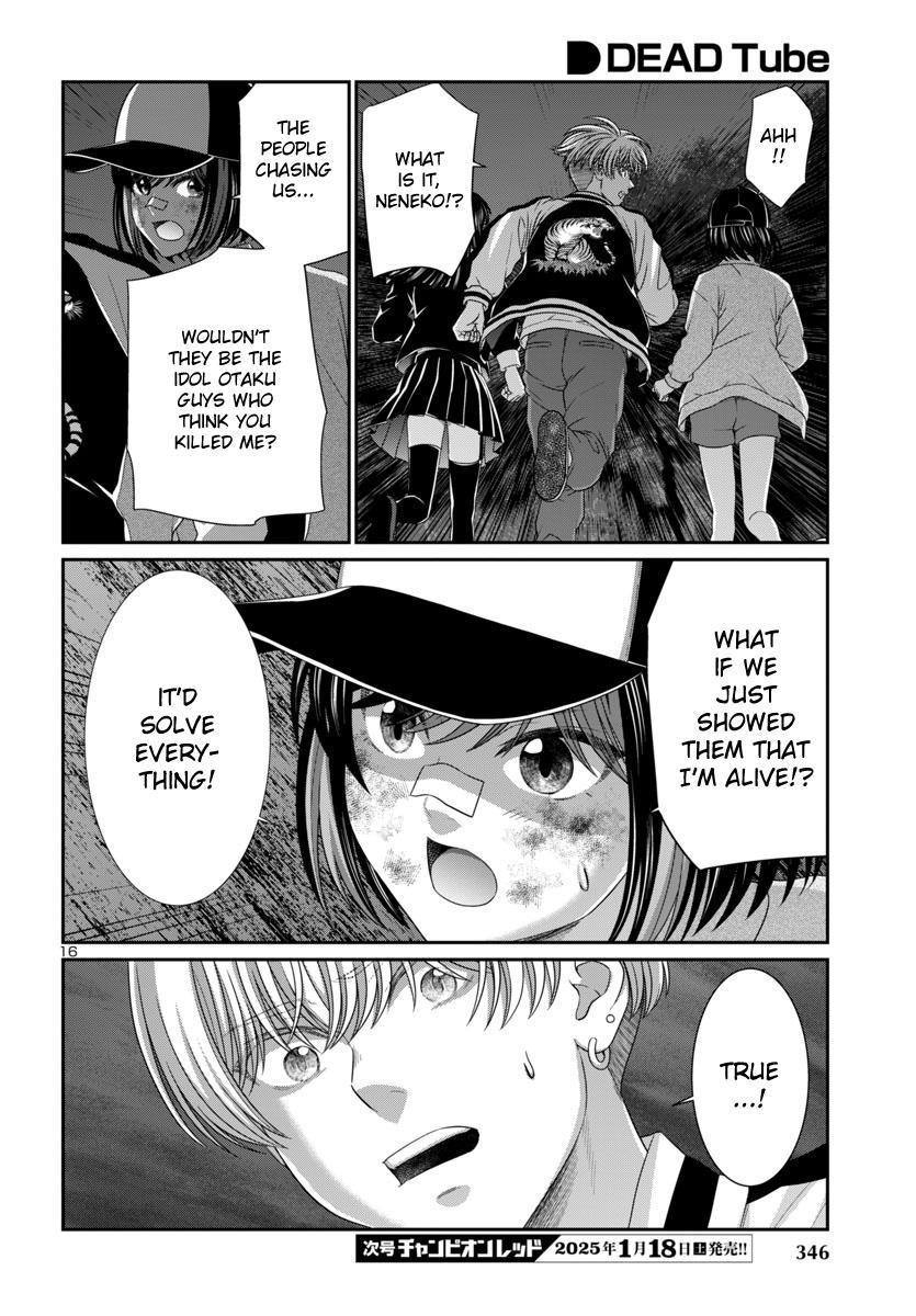 DEAD Tube take. 103 19