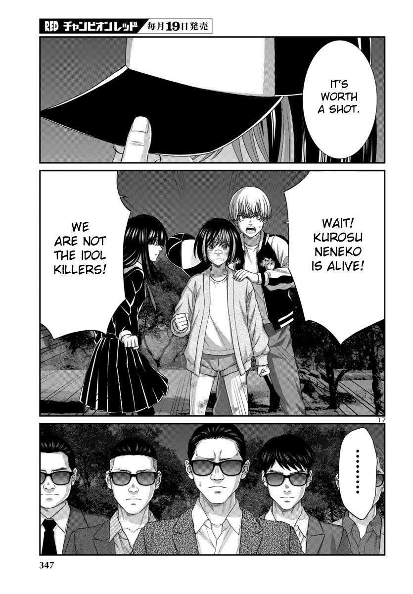 DEAD Tube take. 103 20