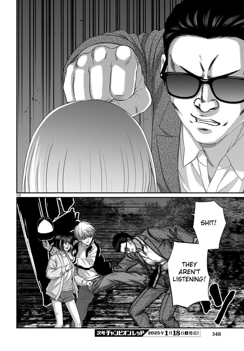 DEAD Tube take. 103 21